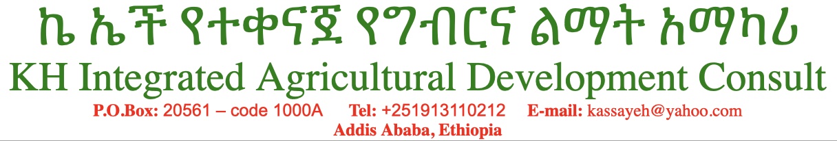 KHIADC Logo